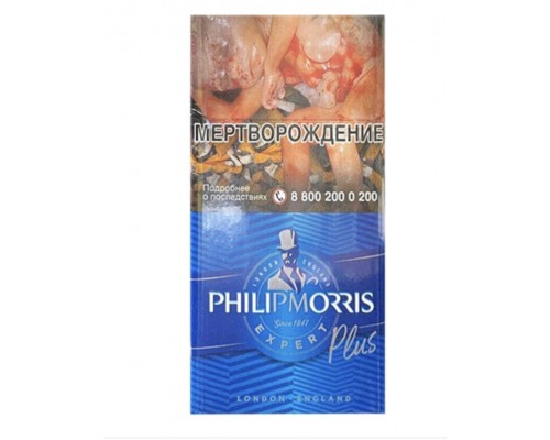 Купить Сигареты Philip Morris Expert Plus (Филип Моррис Эксперт Плюс)
