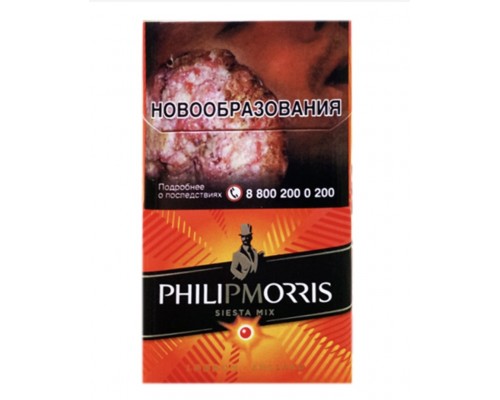 Купить Сигареты  Philip Morris Compact Siesta Mix (Филип Моррис Компакт Cиеста Микс)