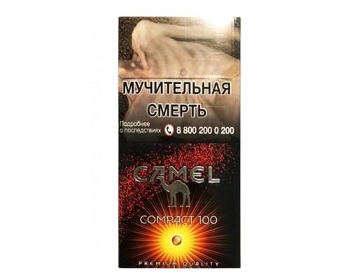 Купить Сигареты  Camel Compact 100s Tropical Crush (Кэмел Компакт Тропикал Краш 100 мм)